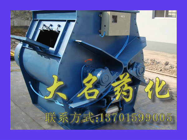 WZ系列無(wú)重力混合機(jī)