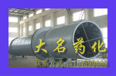 HZG系列回轉(zhuǎn)滾筒干燥機